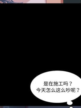 隔壁老金 1-14話_1-14_0631