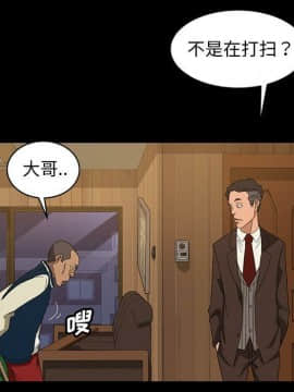 隔壁老金 1-14話_1-14_0606