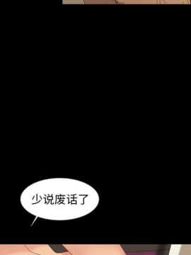 隔壁老金 1-14話_1-14_0276