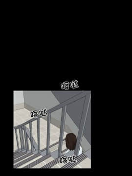 家門的遺產 1-19話_1-19_0474