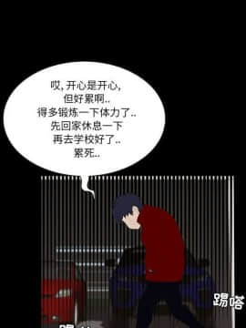 家門的遺產 1-19話_1-19_0131