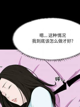 家門的遺產 1-19話_1-19_0317