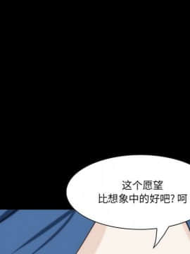 家門的遺產 1-19話_1-19_0245