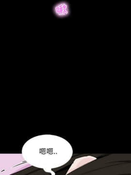 家門的遺產 1-19話_1-19_0340