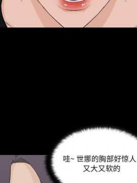 家門的遺產 1-19話_1-19_0814