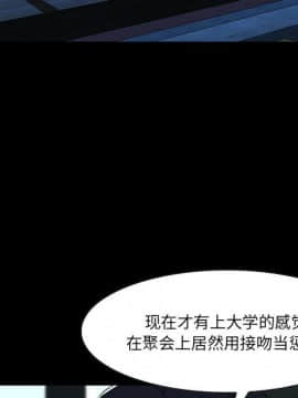 家門的遺產 1-19話_1-19_0250