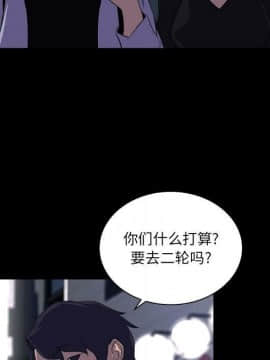 家門的遺產 1-19話_1-19_0970