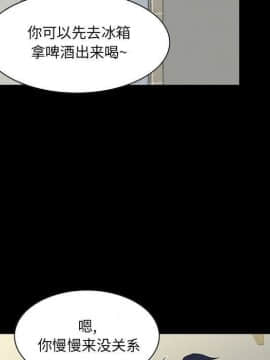 家門的遺產 1-19話_1-19_0277