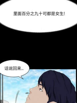 家門的遺產 1-19話_1-19_0148