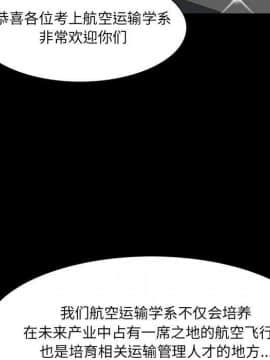 家門的遺產 1-19話_1-19_0175