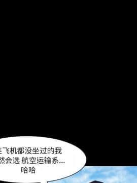 家門的遺產 1-19話_1-19_0146