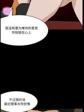 家門的遺產 1-19話_1-19_0076