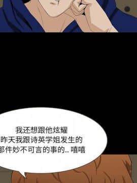 家門的遺產 1-19話_1-19_0504