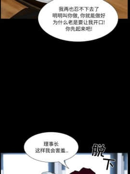 家門的遺產 1-19話_1-19_0053