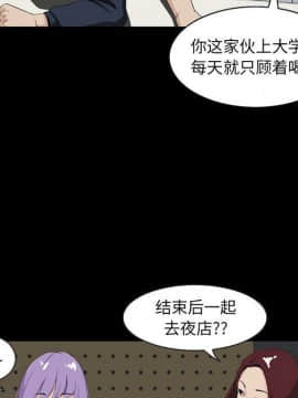 家門的遺產 1-19話_1-19_0170