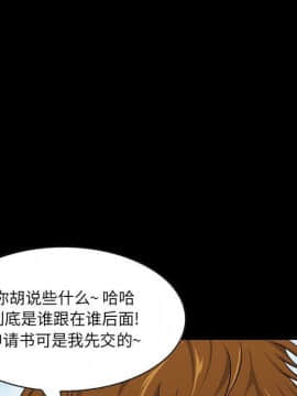 家門的遺產 1-19話_1-19_0153