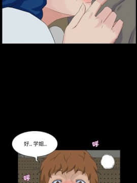 家門的遺產 1-19話_1-19_0669