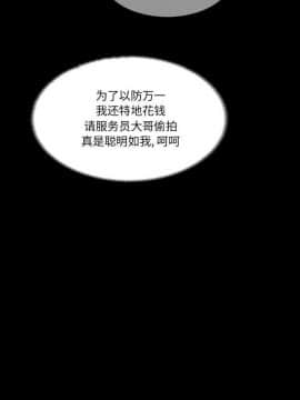 家門的遺產 1-19話_1-19_0085