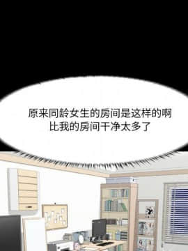 家門的遺產 1-19話_1-19_0279