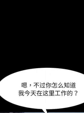 危機四伏的家庭生活 1-47話_1-47_1053