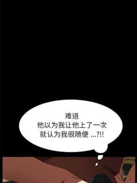 危機四伏的家庭生活 1-47話_1-47_0576