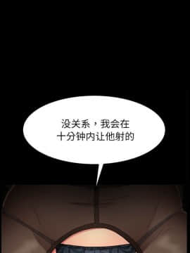 危機四伏的家庭生活 1-47話_1-47_0712