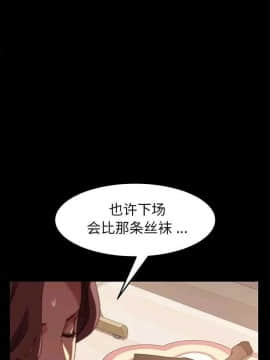 危機四伏的家庭生活 1-47話_1-47_0323