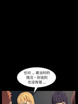 危機四伏的家庭生活 1-47話_1-47_0876