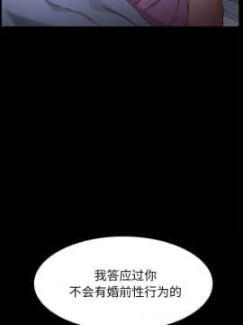 危機四伏的家庭生活 1-47話_1-47_0719