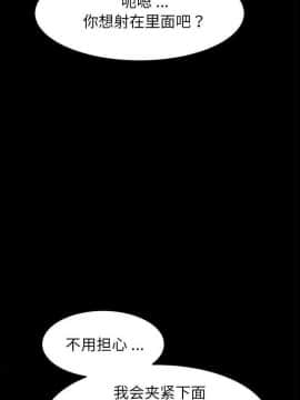 危機四伏的家庭生活 1-47話_1-47_0815