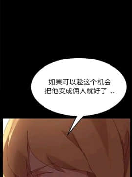 危機四伏的家庭生活 1-47話_1-47_0306