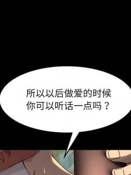 危機四伏的家庭生活 1-47話_1-47_1286