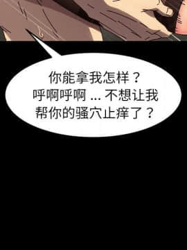 危機四伏的家庭生活 1-47話_1-47_1254