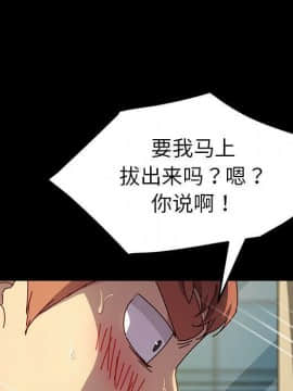 危機四伏的家庭生活 1-47話_1-47_1255