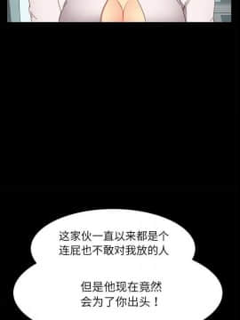 危機四伏的家庭生活 1-47話_1-47_0751