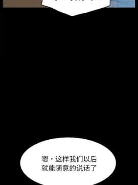 危機四伏的家庭生活 1-47話_1-47_0649