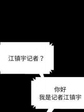 危機四伏的家庭生活 1-47話_1-47_1154