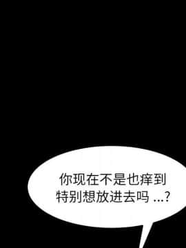 危機四伏的家庭生活 1-47話_1-47_1216