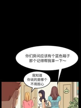 危機四伏的家庭生活 1-47話_1-47_0887