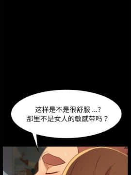 危機四伏的家庭生活 1-47話_1-47_0653