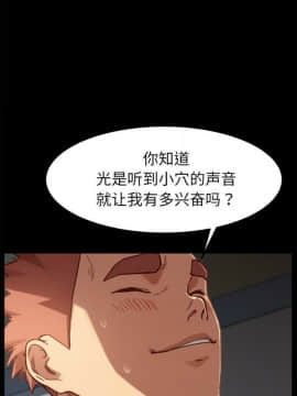 危機四伏的家庭生活 1-47話_1-47_0628