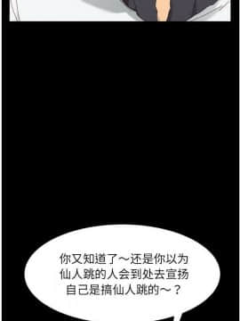 危機四伏的家庭生活 1-47話_1-47_0130