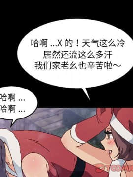 危機四伏的家庭生活 1-47話_1-47_1045