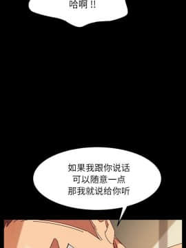 危機四伏的家庭生活 1-47話_1-47_0511