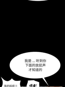 危機四伏的家庭生活 1-47話_1-47_0205