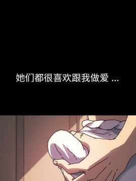 危機四伏的家庭生活 1-47話_1-47_1460