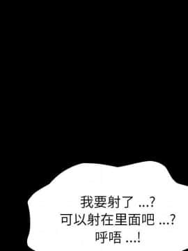 危機四伏的家庭生活 1-47話_1-47_1298