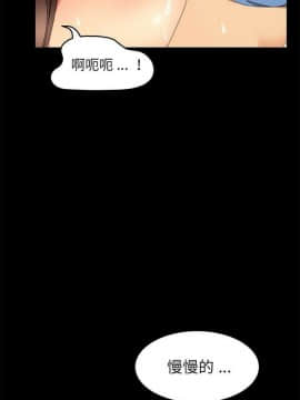 危機四伏的家庭生活 1-47話_1-47_0218