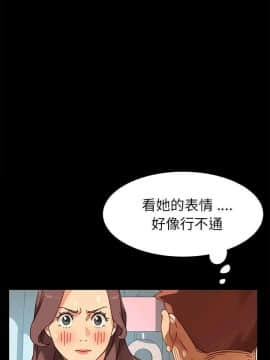 危機四伏的家庭生活 1-47話_1-47_0307