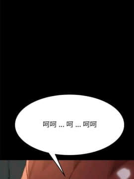 危機四伏的家庭生活 1-47話_1-47_0317